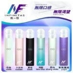 INF無限電子煙一代主機|一代高光鏡面霧化煙桿400mAh:圖片 2