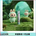 LUCKIN幸運主機拉布布蠟筆小新限定聯名款一代電子煙