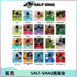 SALT SHAQ鯊克電子煙瓶裝煙油|30ML/40MG