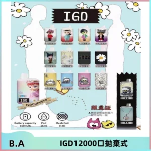 BAIGD12000口拋棄式一次性電子煙