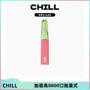 CHILL始祖鳥鴨嘴獸8800口拋棄式一次性電子煙免充電