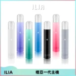 ILIA哩亞一代主機 哩亞電子煙煙桿 適配relx sp2s等一代煙彈