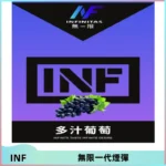 INF無限系列煙彈 透明電子菸彈2ML 通用一代主機