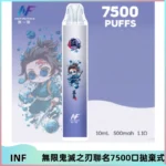 INF無限鬼滅之刃聯名款拋棄式7500口一次性電子煙【20種風味】