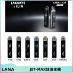LANA JET MAX 註油設備LANA側注油式主機套裝|智能顯示屏