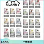 LANAVAPE煙彈 LANA一代電子煙霧化彈 兼容各式一代主機