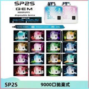 SP2S GEM 9000口SP2S思博睿拋棄式一次性電子煙