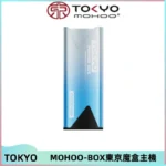 TOKYO MOHOO BOX 東京魔盒主機｜便攜大容量丨霧化專用煙桿