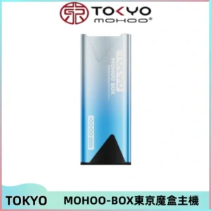 TOKYO MOHOO BOX 東京魔盒主機｜便攜大容量丨霧化專用煙桿