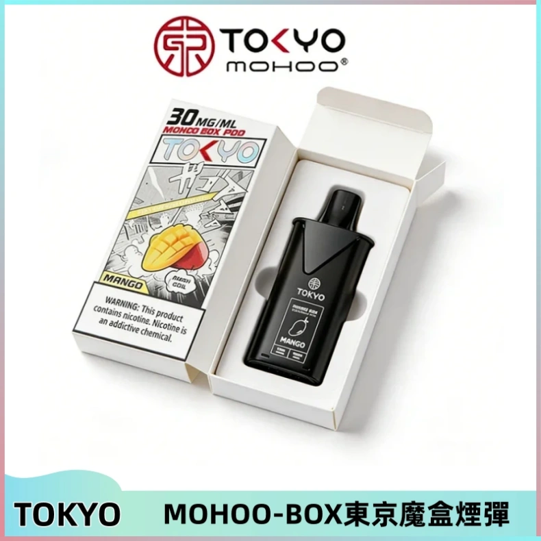 TOKYO MOHOO BOX東京魔盒電子菸煙彈丨12ML大容量