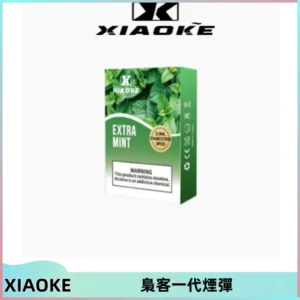 XIAOKE梟客一代煙彈 替換式霧化電子煙 通用 RELX 悅刻一代主機
