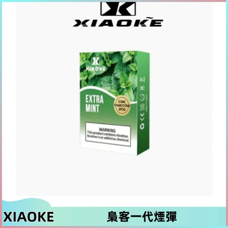 XIAOKE梟客一代煙彈 替換式霧化電子煙 通用 RELX 悅刻一代主機